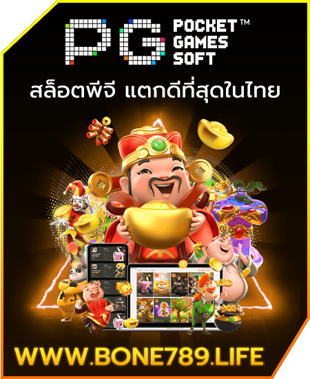 bone789-web-provider-banner-6